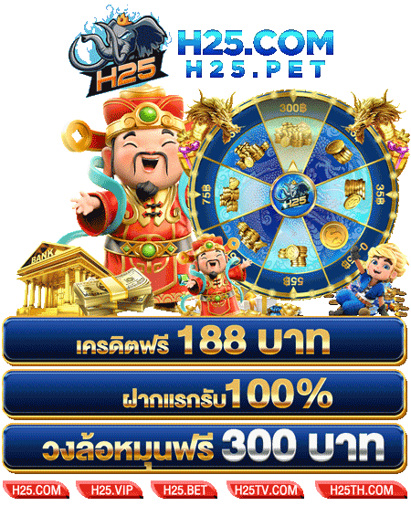 สมัครเลย ทดลองเล่นเกมสล็อต PG Slot สุดมันส์